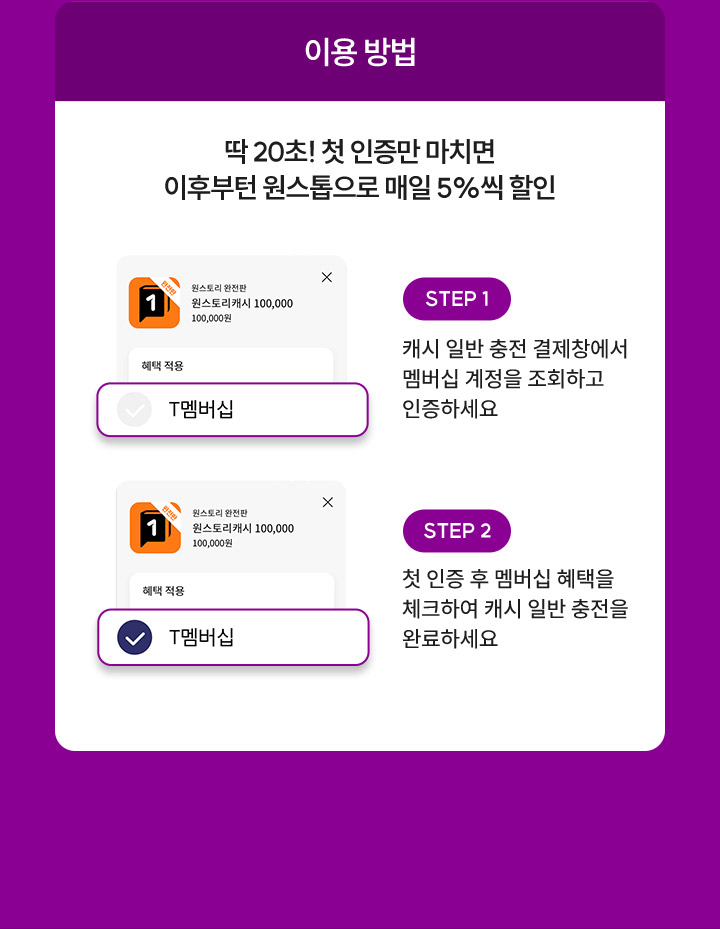 이용방법