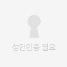 구멍일지 : 문단속
