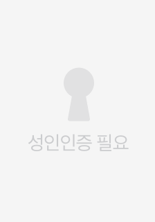 내 인생 떡상